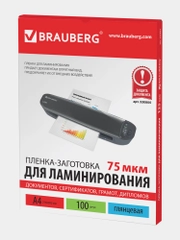 Пленки-заготовки д/ламинирования А4, КОМПЛЕКТ 100шт, 75 мкм, BRAUBERG, 530800