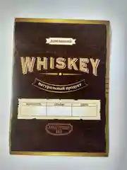 Этикетки на бутылки для самогона, 5 штук