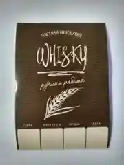 Этикетки на бутылки для самогона, 5 штук