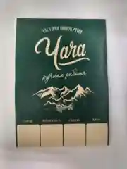 Этикетки на бутылки для самогона, 5 штук