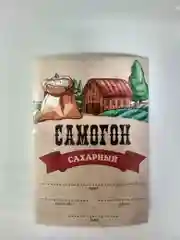 Этикетки на бутылки для самогона, 5 штук