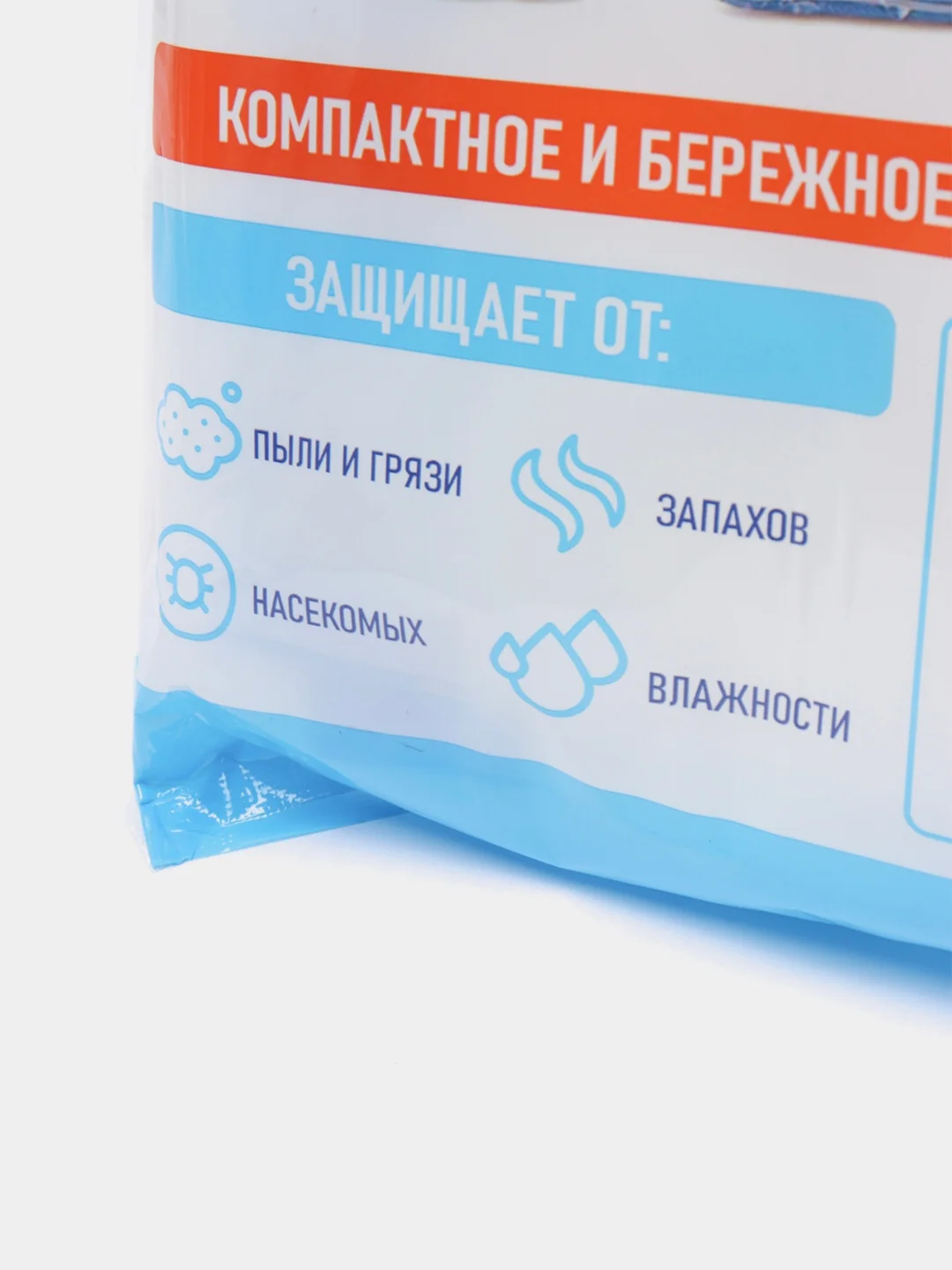 Набор вакуумных пакетов с клапоном, 2 штуки, 35 х 50, 50 х 70 см