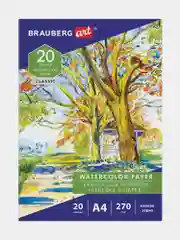 Папка для акварели А4, 20л., 270 г/м2, BRAUBERG ART CLASSIC, Беседка в парке, 114398