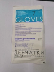 Перчатки хирургические стерильные, р. 7, 1 пара