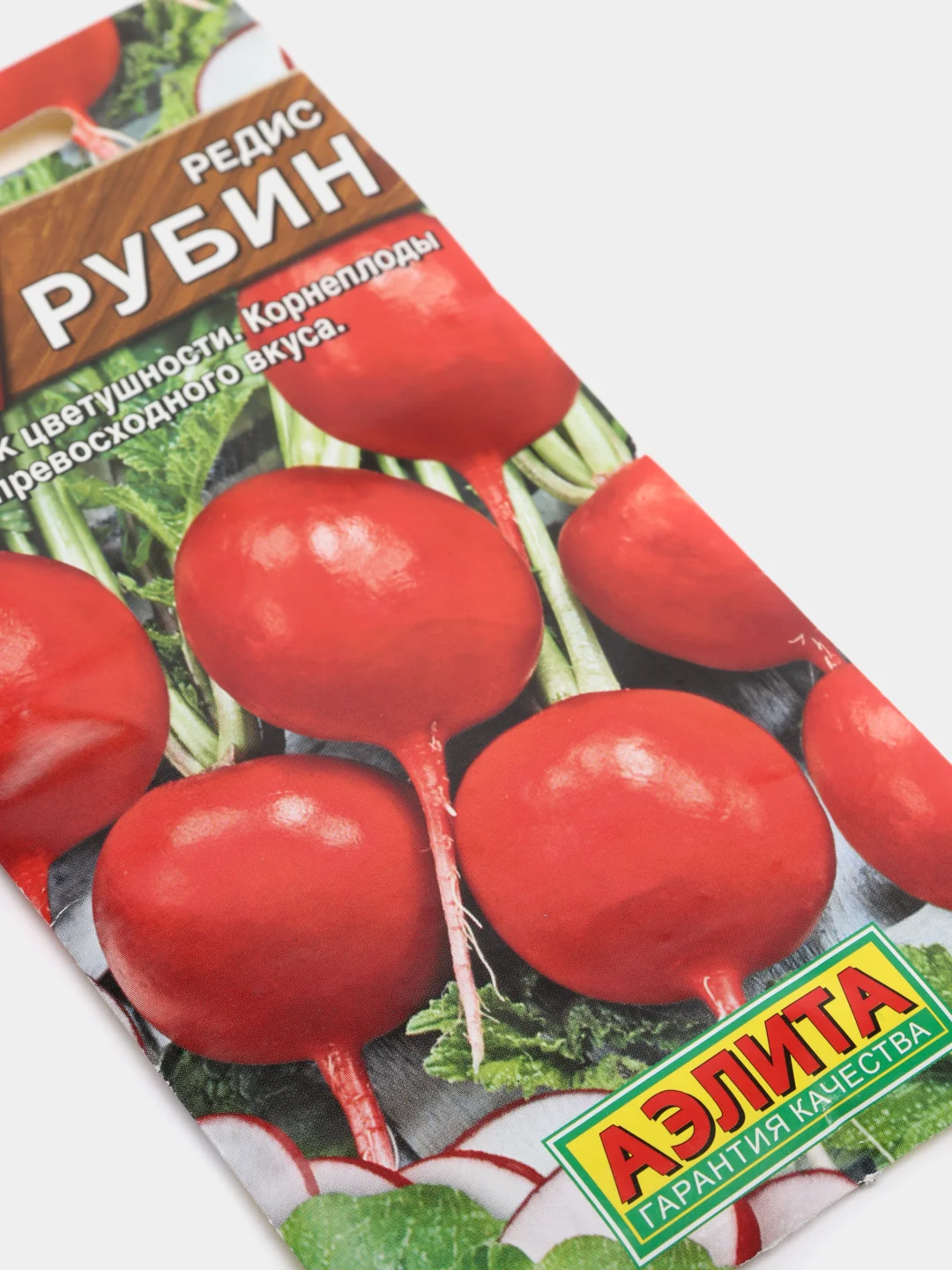 Редис "Рубин", семена
