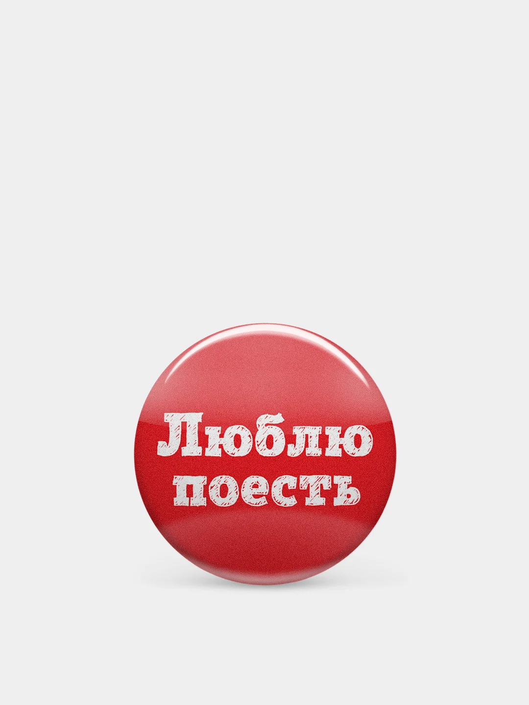 Значки "Мотивашки" с надписями, 37 мм