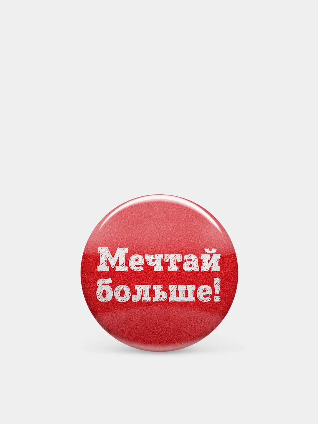 Значки "Мотивашки" с надписями, 37 мм