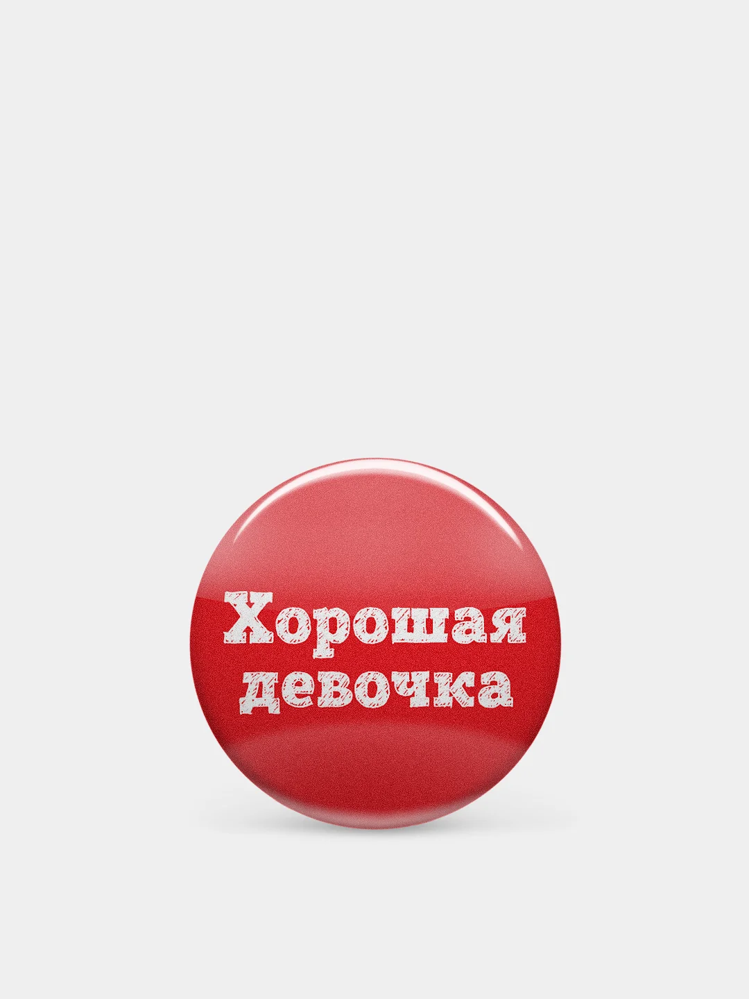 Значки "Мотивашки" с надписями, 37 мм
