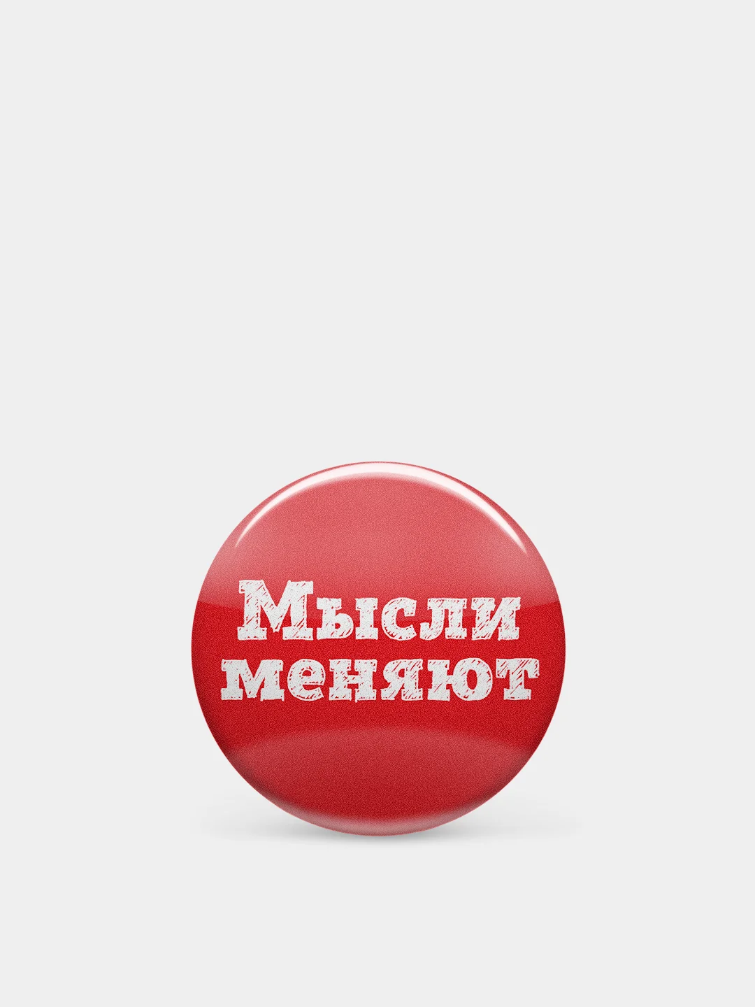 Значки "Мотивашки" с надписями, 37 мм