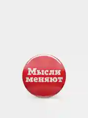 Значки "Мотивашки" с надписями, 37 мм