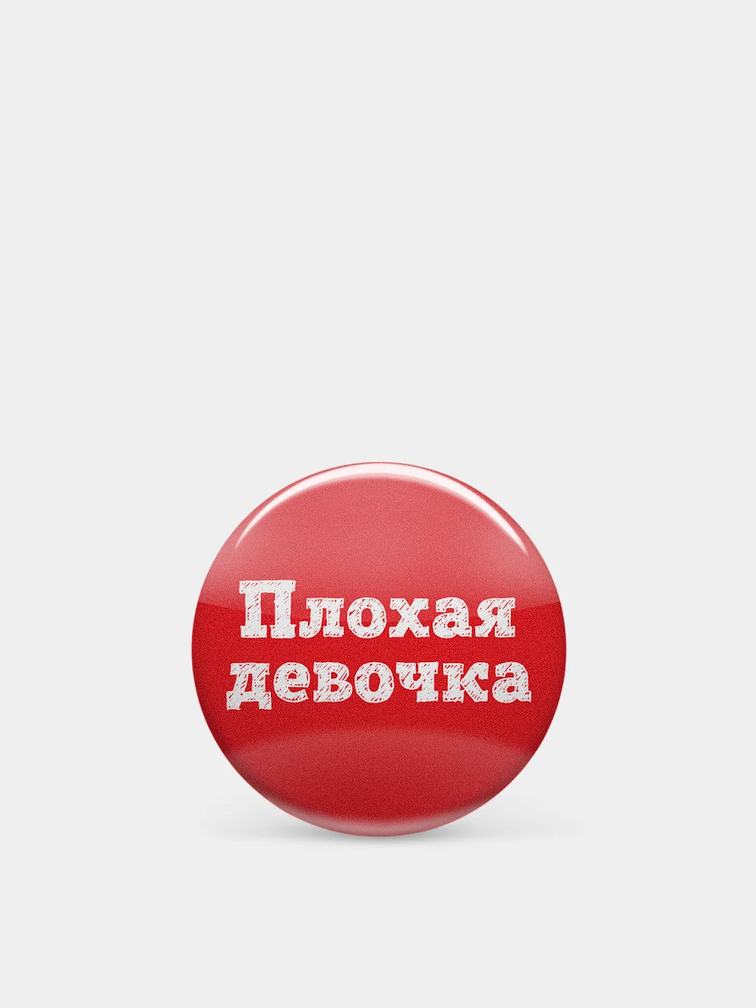 Значки "Мотивашки" с надписями, 37 мм
