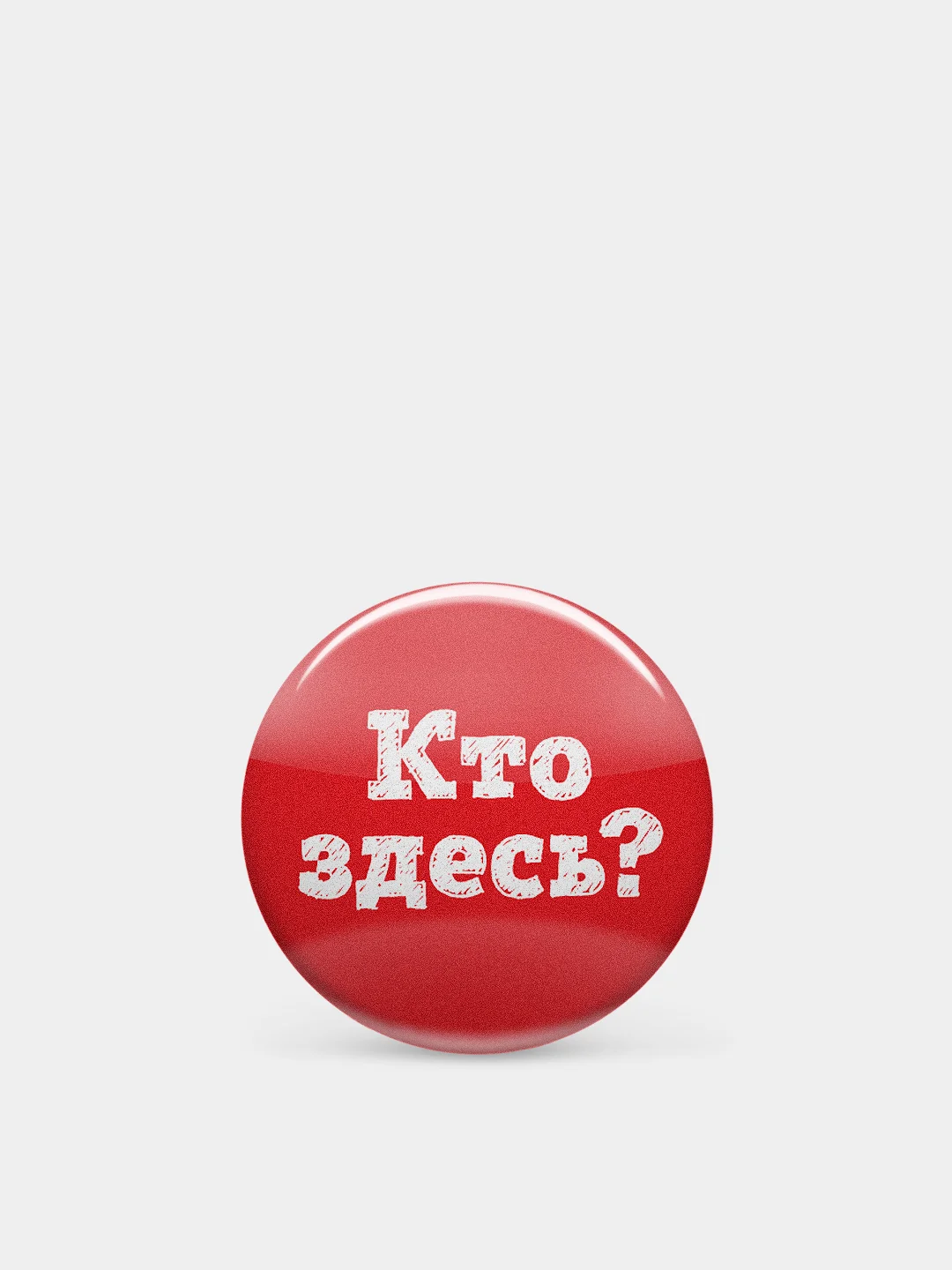 Значки "Мотивашки" с надписями, 37 мм