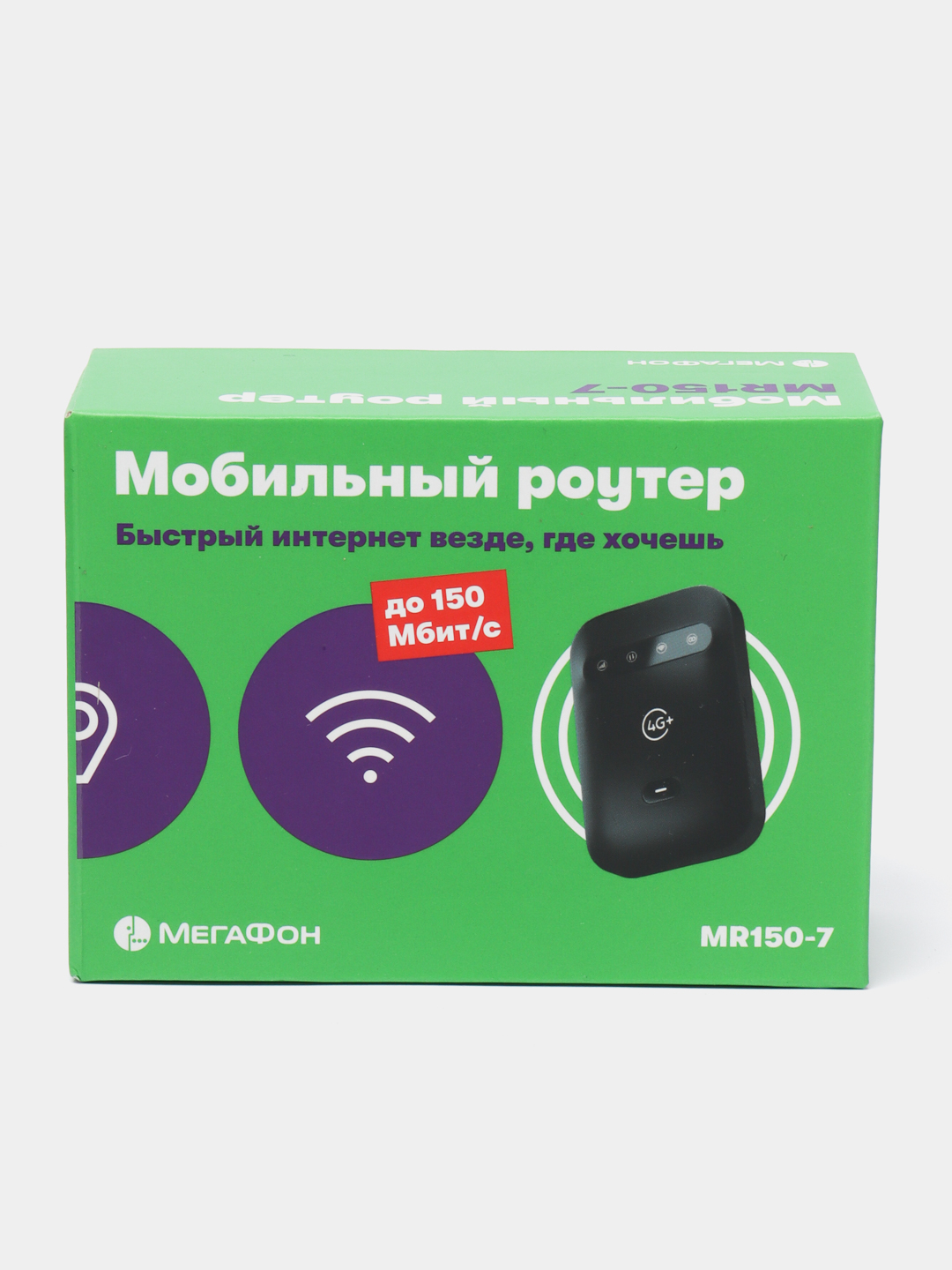 Мобильный роутер Megafon MR150-7 купить по цене 3550 ₽ в интернет-магазине  Магнит Маркет