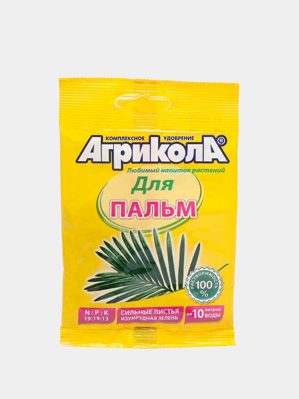 Удобрение "Агрикола", для пальм, 20 г