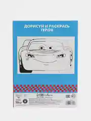 Голубой бумага цветная А4, 16 листов, 8 и 16 цветов