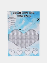 Календарь ДМБ