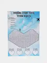 Календарь ДМБ