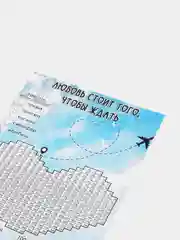 Календарь ДМБ