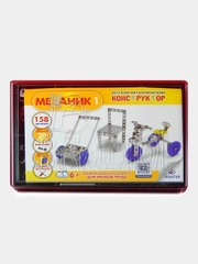 Металлический конструктор Механик-1, 158 деталей