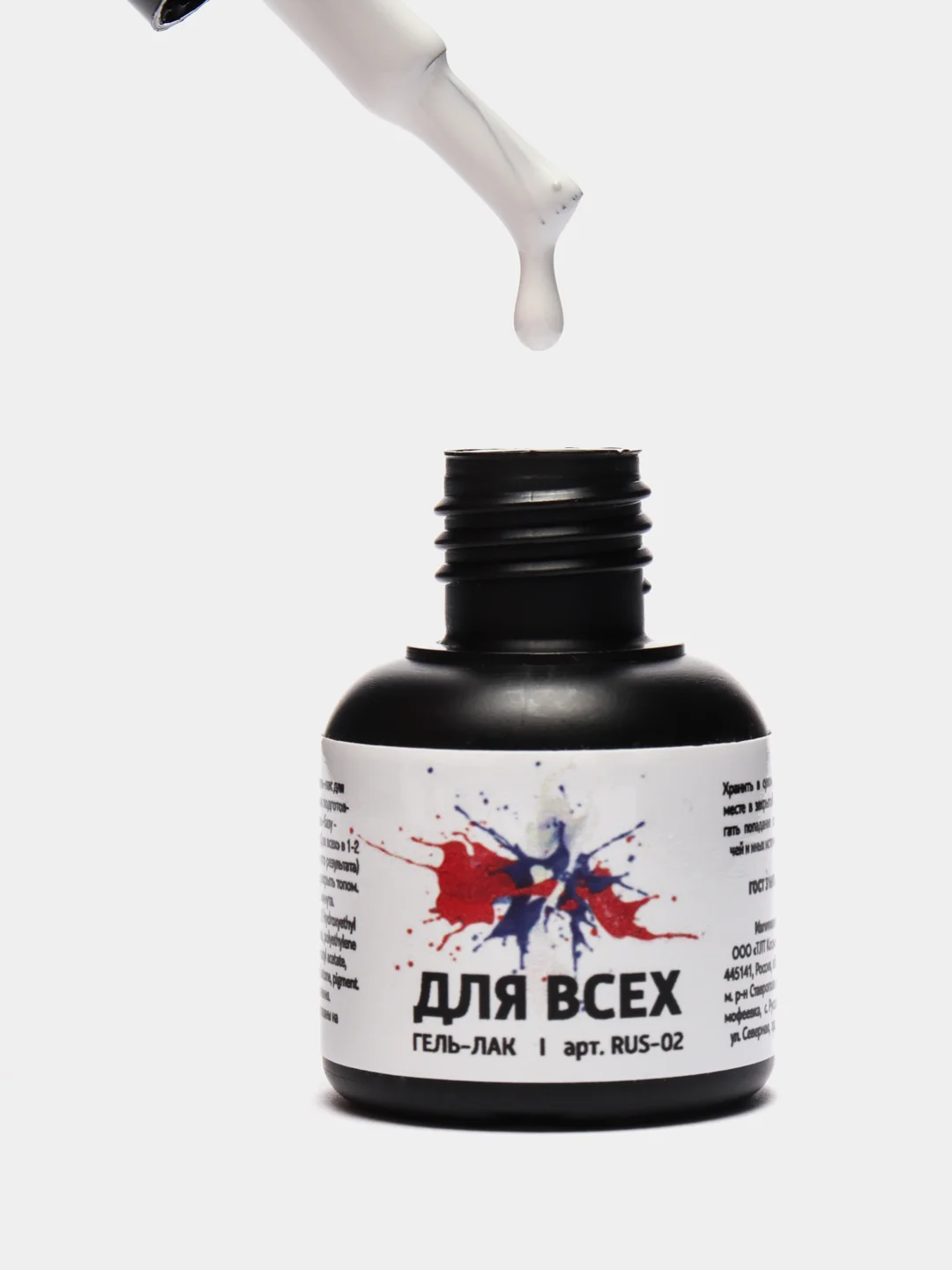 Белый а-профи, Гель лак "Для всех", 10 мл