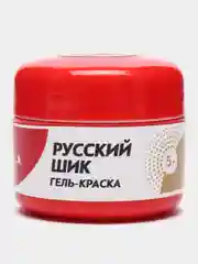 Аметистовый гель-краска "Русский шик"