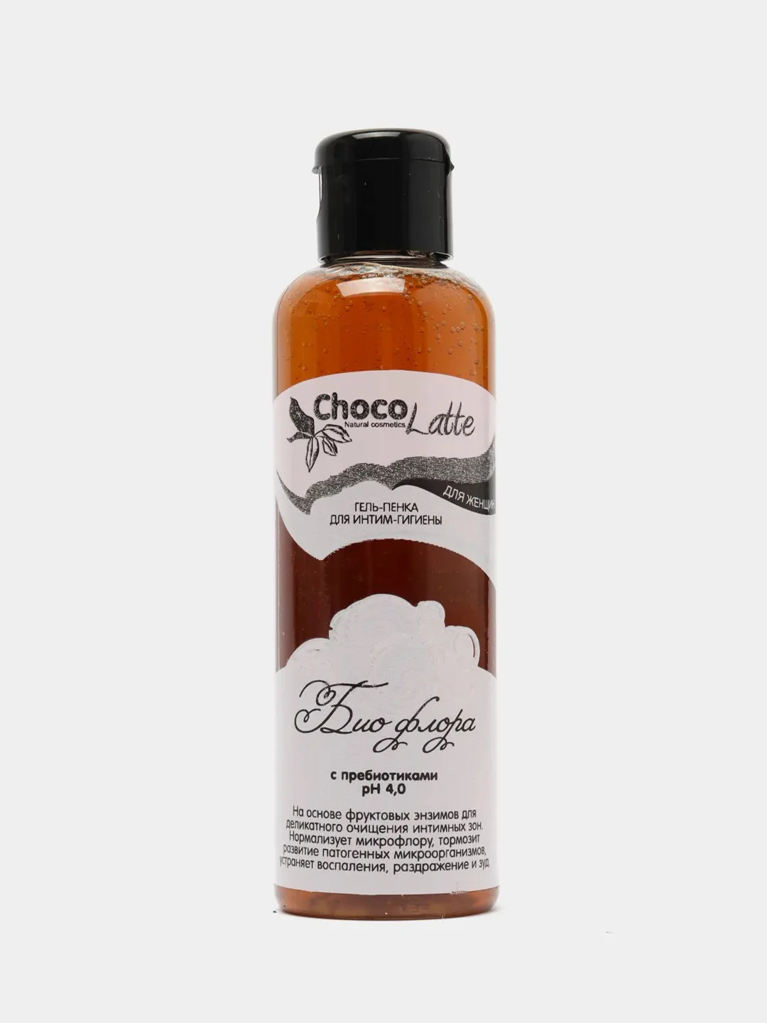 Натуральный гель-пенка для интимной гигиены Chocolatte "Био-флора"