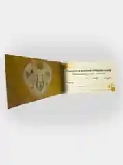 Бежевый приглашение-открытка, 70 х 120 мм