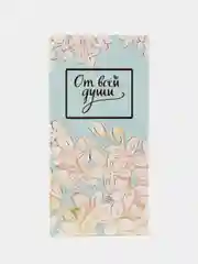 Голубой конверт подарочный для денег женский "С Днём Рождения!", 10 видов