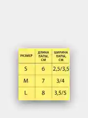 Белый носки нескользящие для собак и кошек
