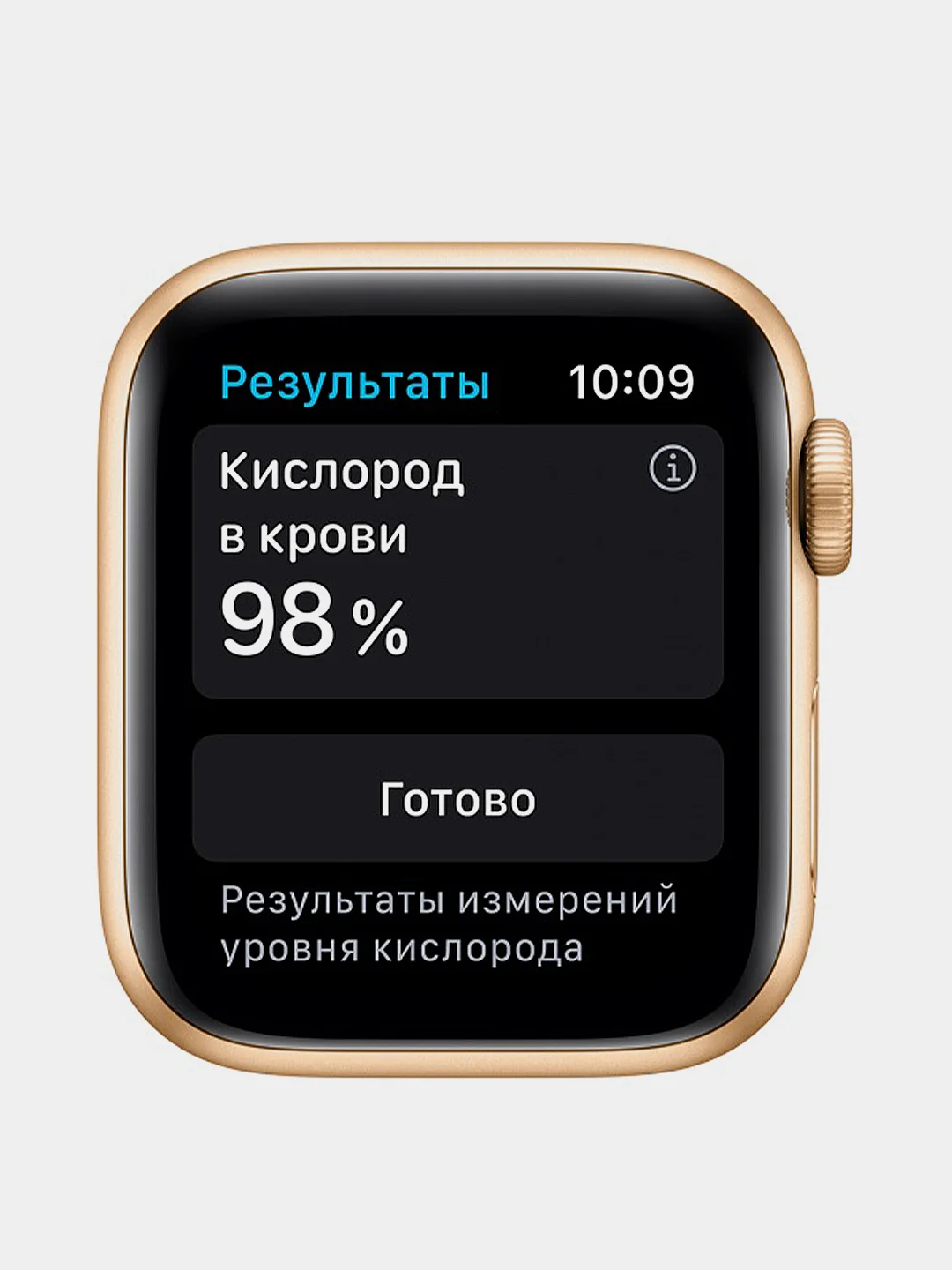 Золотой смарт часы Smart Watch X7 PRO / NFC