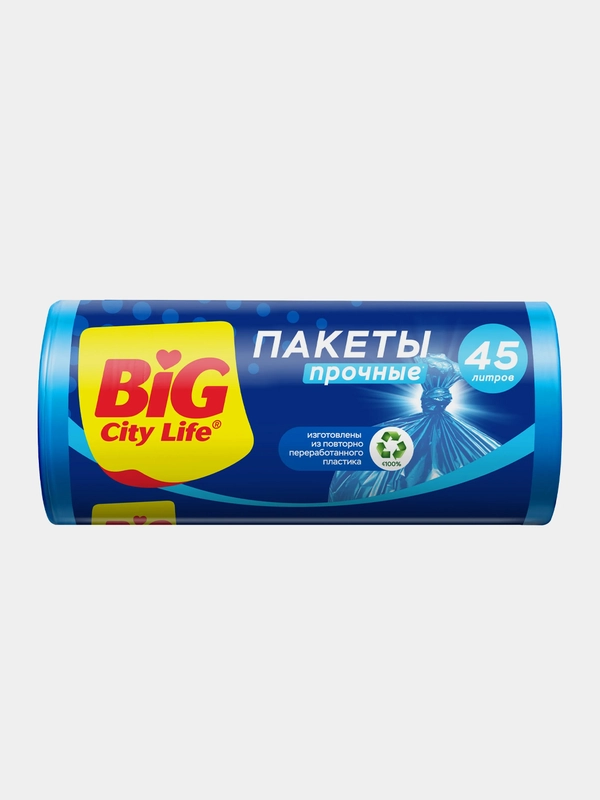 Пакеты для мусора BIG City 55х70 см 45л 20 шт синие