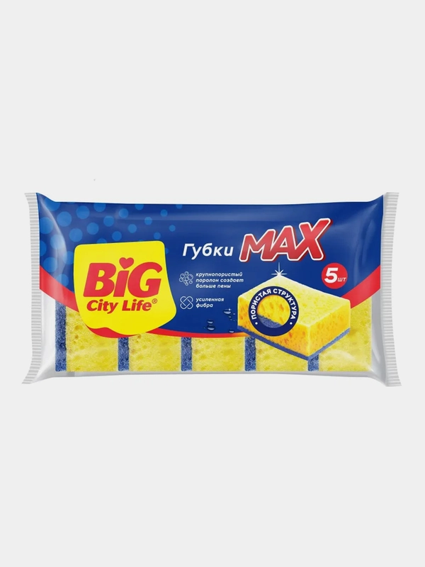 Губки кухонные крупнопористые BIG City MAX  5 шт