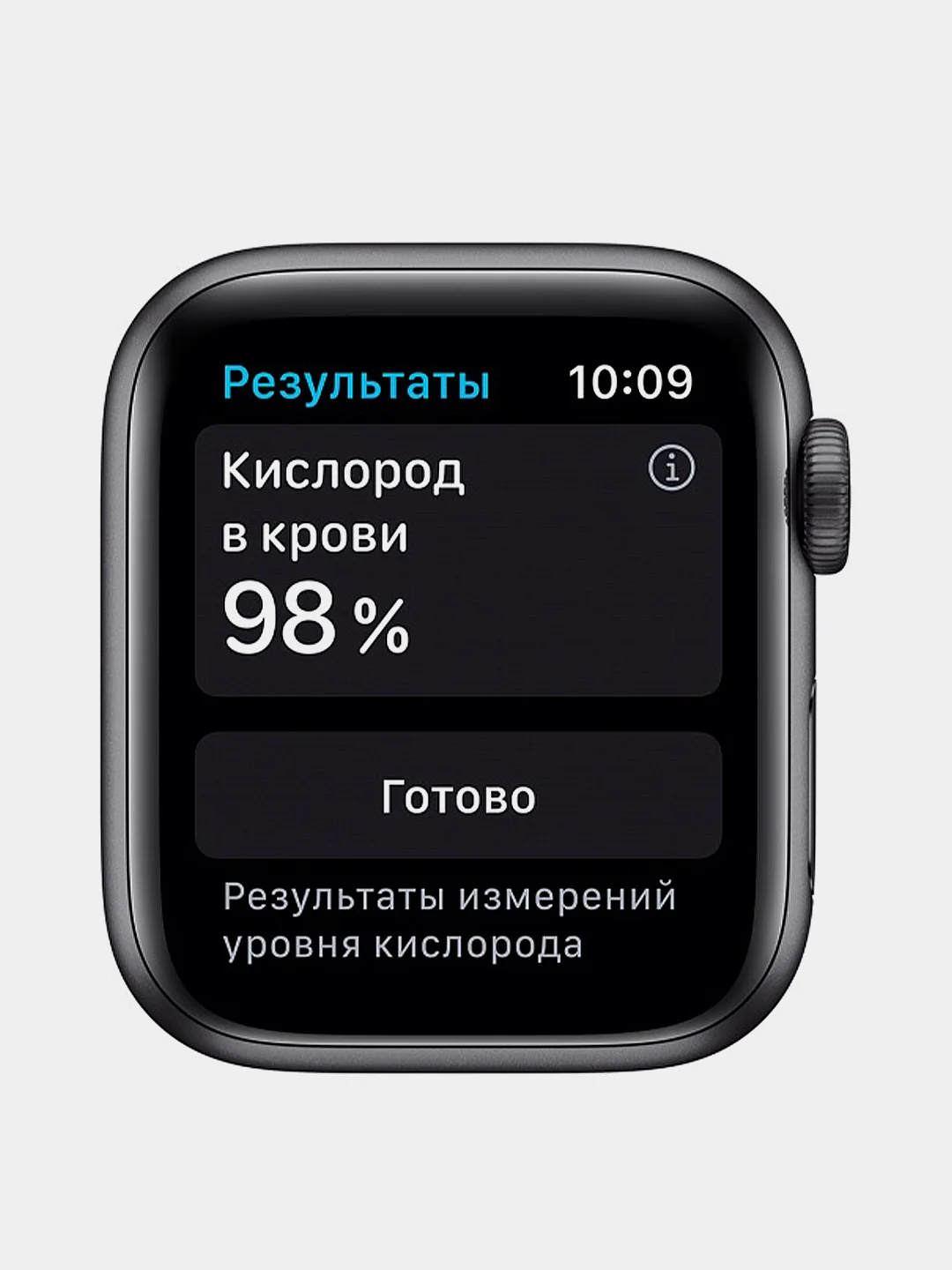 Черный смарт часы Smart Watch X7 PRO / NFC