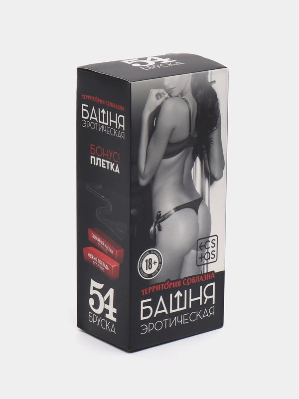 Падающая башня "Территория соблазна", с плёткой и фантами, 54 бруска, 18+