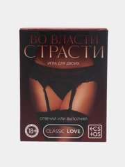 Игра для двоих "Во власти страсти. Отвечай или выполняй", 50 карт, 18+