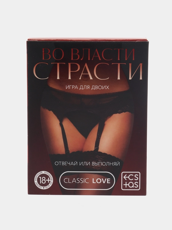 Игра для двоих "Во власти страсти. Отвечай или выполняй", 50 карт, 18+