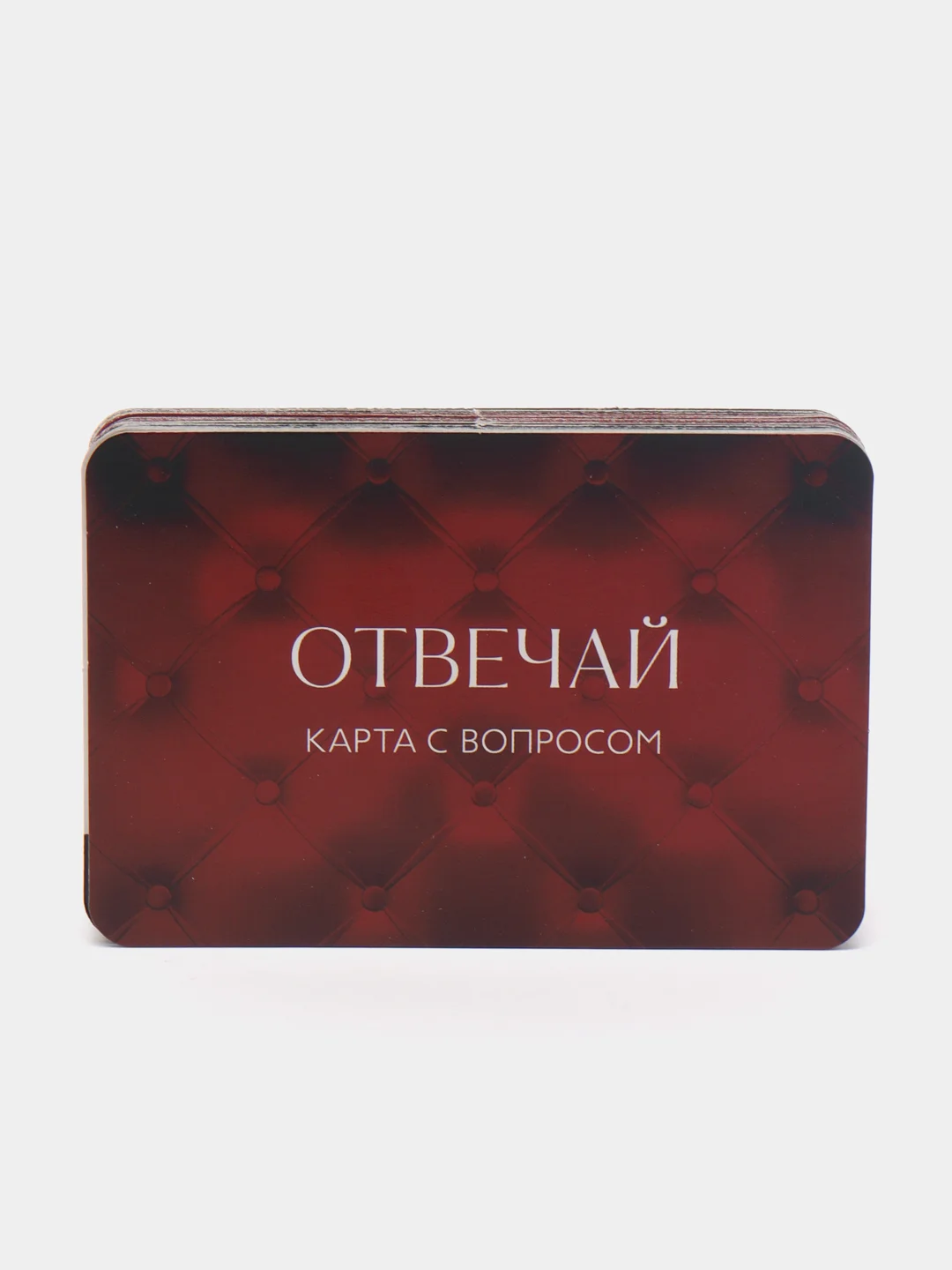 Игра для двоих "Во власти страсти. Отвечай или выполняй", 50 карт, 18+