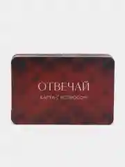 Игра для двоих "Во власти страсти. Отвечай или выполняй", 50 карт, 18+