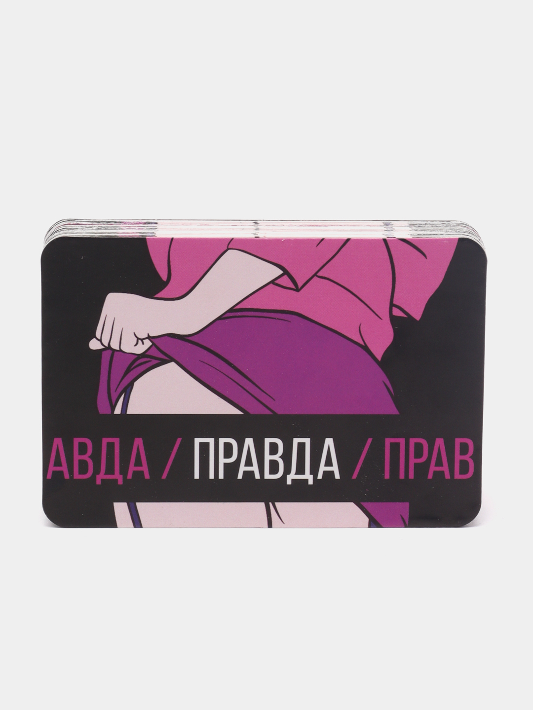 Игра для двоих 