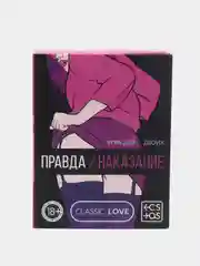 Игра для двоих "Правда/наказание", 50 карт, фишка, 18+