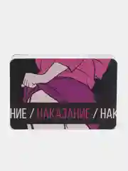 Игра для двоих "Правда/наказание", 50 карт, фишка, 18+
