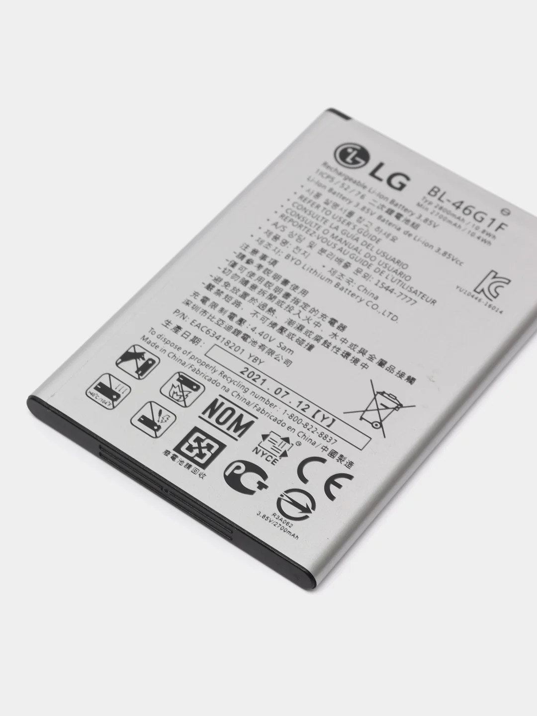 Аккумулятор для LG M250 (BL-46G1F) D0
