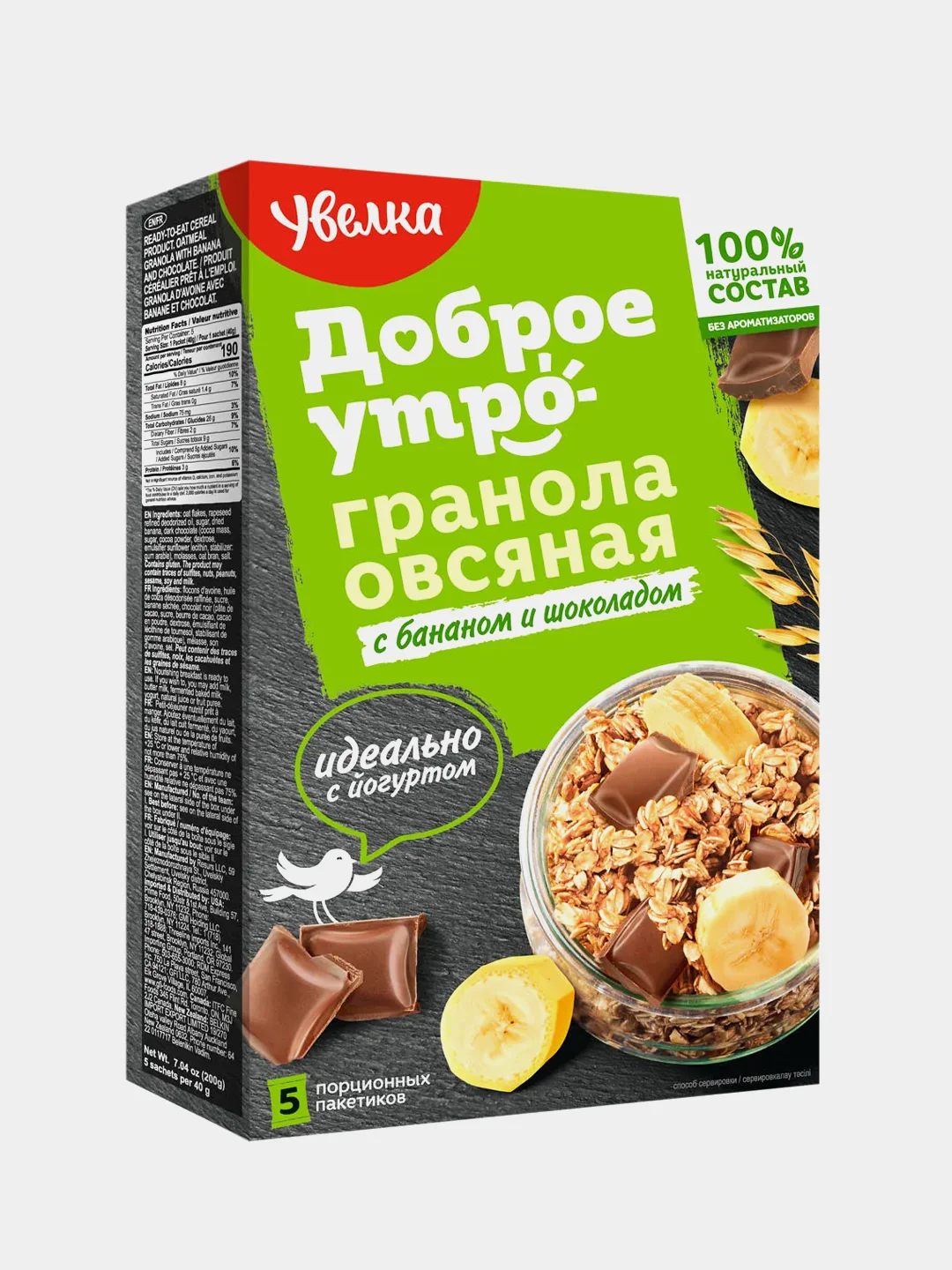 Гранола овсяная Увелка, с бананом и шоколадом, 5 х 40 г