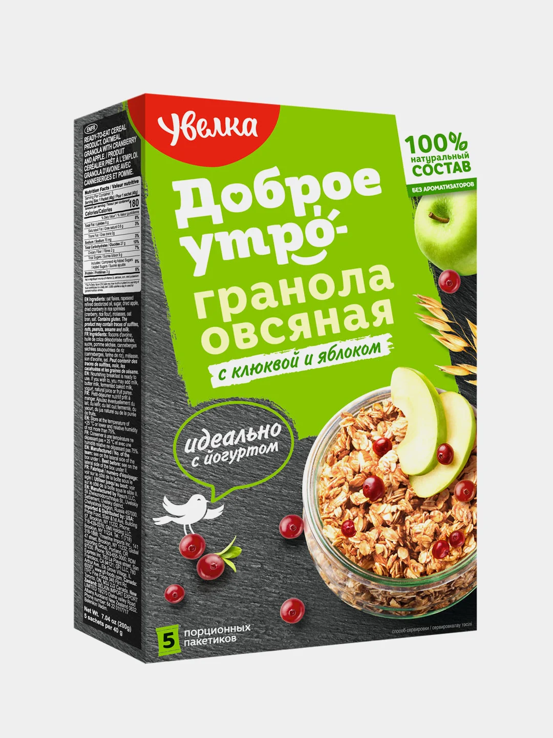 Гранола овсяная Увелка, с клюквой и яблоком, 5х40г