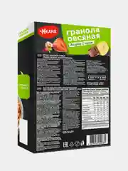 Гранола овсяная Увелка "Ассорти 5 вкусов", 5 пакетиков по 40 г