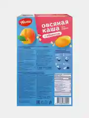 Каша быстрого приготовления Увелка, овсяная, с абрикосом, 5 х 40 г