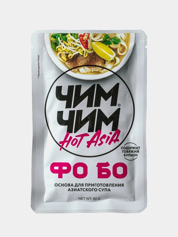 Основа для супа Фо Бо, Чим-чим, 80 г