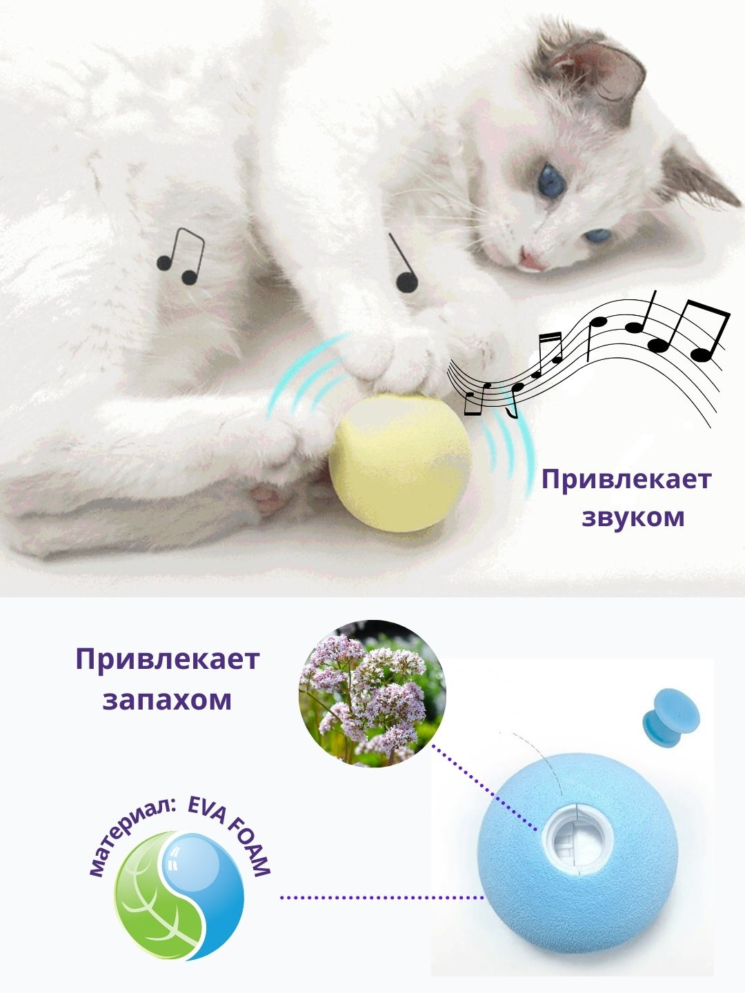 Игрушки мячики для кошек купить в интернет-магазине СПб - Zoomarket Zooexpress