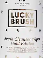 Антибактериальные салфетки для очищения кистей Lucky Brush Gold, без спирта, 100 штук