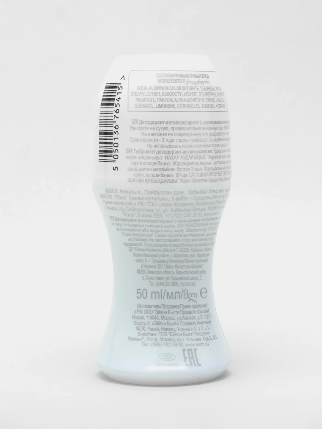 Дезодорант Avon Persieve, 50 мл